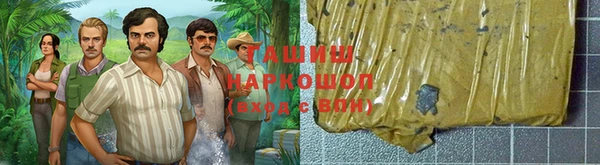 шишки Верхний Тагил